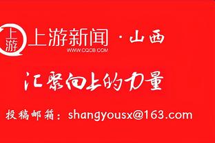 阿诺德：踢中场对我而言是一个挑战，球队逐渐适应了新战术体系