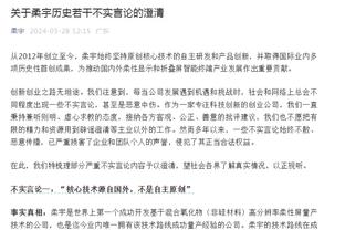 不在今天？阿森纳客场从未赢过卢顿 33年来共计1平2负