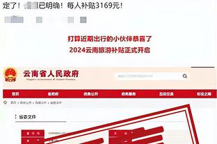 188体育是哪个公司的截图2