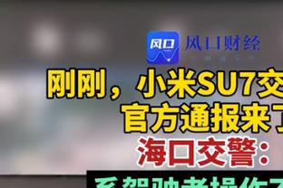 都体：巴斯托尼将错过对阵尤文、本菲卡和那不勒斯，将接受新检查